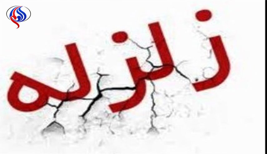 زلزله 5.2 ریشتری کوهبنان را لرزاند