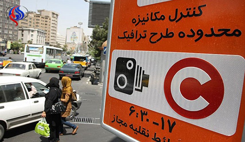 بازگشت طرح ترافیک و زوج و فرد از فردا به روال قبل