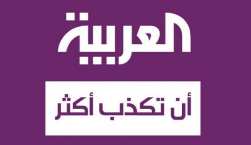 توهّم شبکه سعودی درباره حمله 