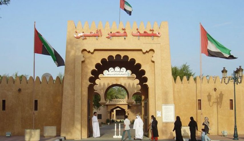 متحف العين الوطني في الامارات العربية المتحدة