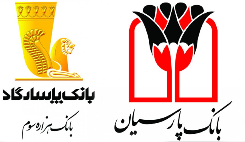 4 بنوك ايرانية تبرم عقدا تمويليا مع بنك روسي