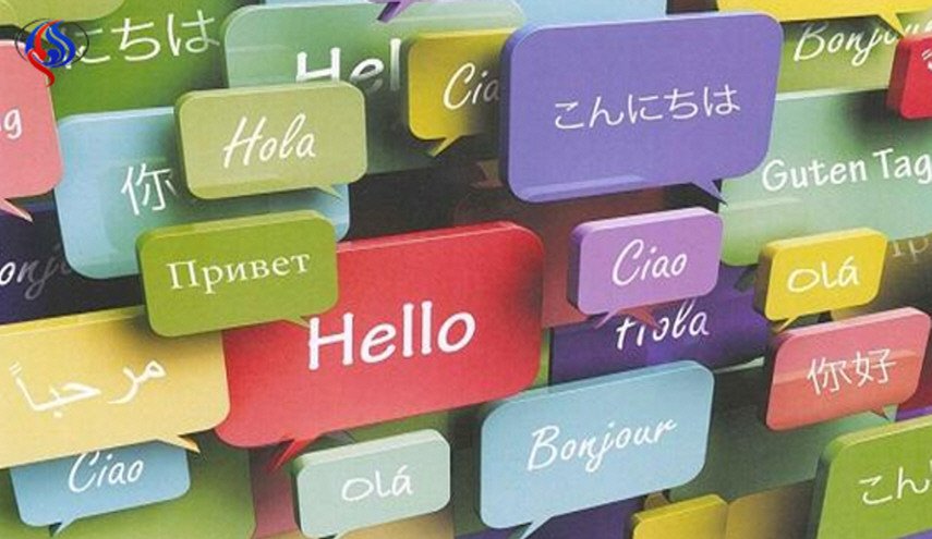 بهذه الطريقة يمكن التحدث بكل لغات العالم في ثوان معدودة