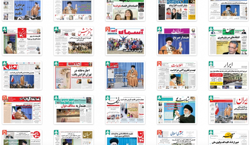 از خلاصی تهران از گسل همسایه تا وحشت مردم از شوک قیمت ها