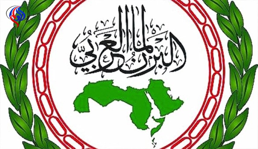 البرلمان العربي يتعهد بمواصلة الحراك الرافض للانحياز الأميركي لصالح 