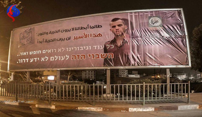 اسیر صهیونیست هرگز آزاد نخواهد شد