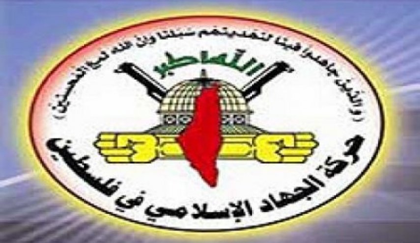 جهاد اسلامی: تشکیلات خودگردان پایان اسلو را اعلام کند