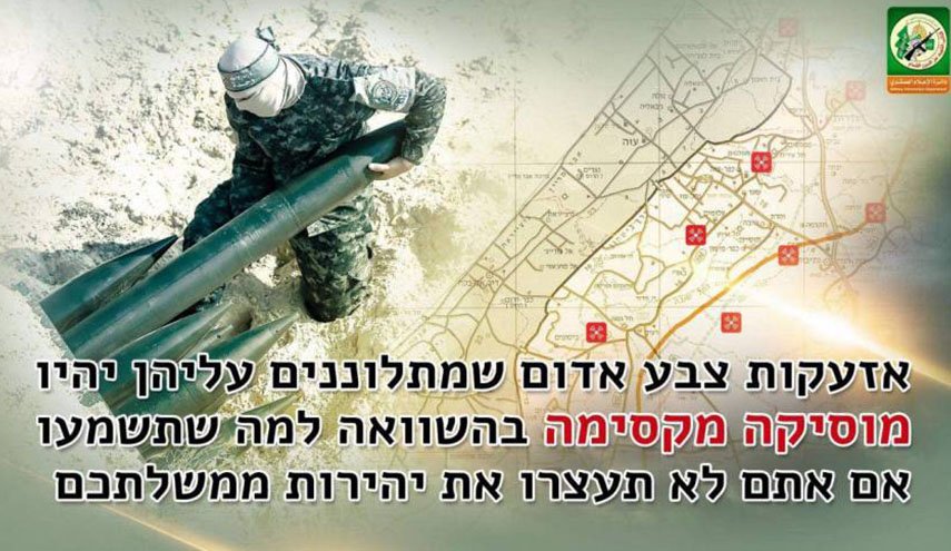 صافرات الإنذار التي تشتكون منها ستكون موسيقى مقارنة بما ستسمعونه !