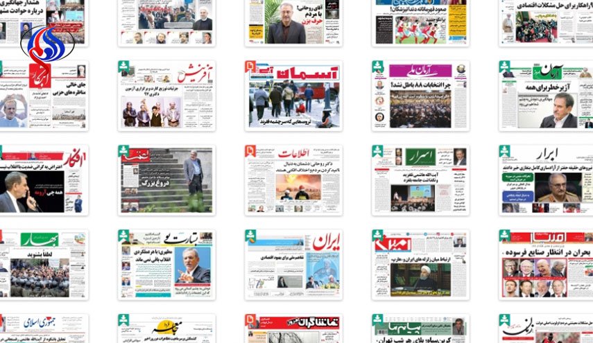 پاسخ مردم به آشوبگران تا جراحی اقتصاد ایران