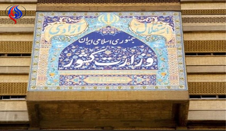 شرط رفع فیلتر تلگرام و اینستاگرام از زبان مشاور وزیر کشور