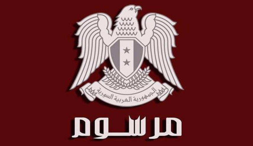 مرسوم رئاسي.. هذا ما اقره الأسد لصالح العاملين المؤقتين والشباب
