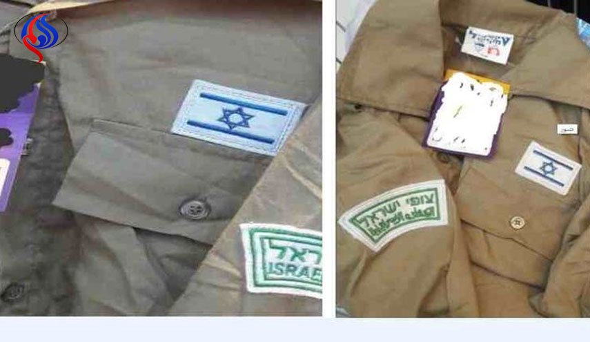فروش یونیفورم‌های ارتش رژیم صهیونیستی در بازارهای عربستان!