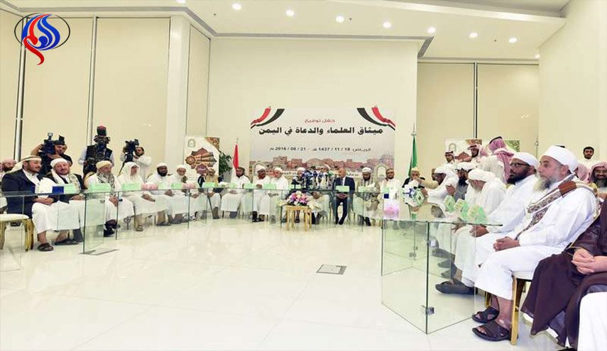  علماء اليمن يدعون الى النفير العام و الدفاع عن الارض والعرض 
