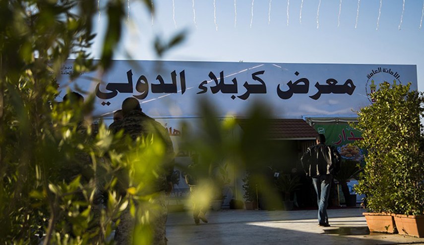 افتتاح معرض كربلاء الدولي بمشاركة 35 شركة ايرانية