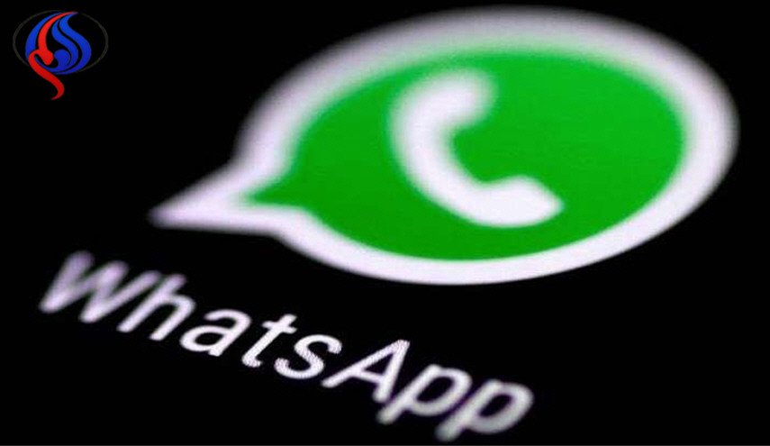 ثغرة بتطبيق واتس آب تهدد خصوصيتها