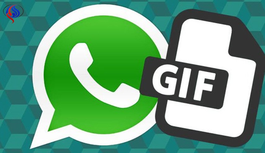 بهذه الطريقة يتم تحويل الفيديو إلى صور متحركة GIF في واتساب