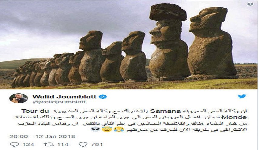 تغريدة ساخرة من جنبلاط حول سياسة 
