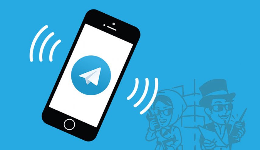 تلگرام رفع فیلتر شد