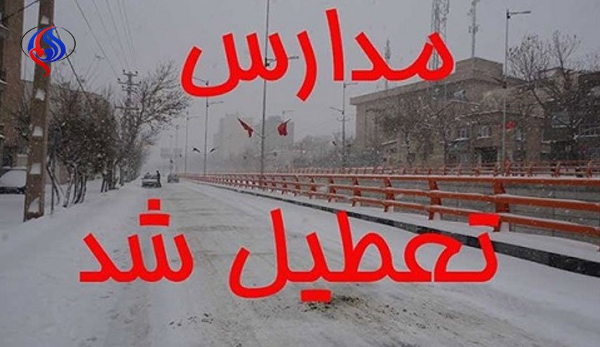 مدارس اهواز و کارون فردا تعطیل است