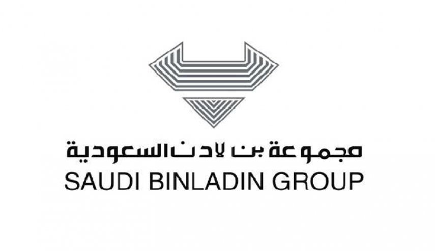 تضارب للانباء حول استحواذ الرياض على شركة بن لادن