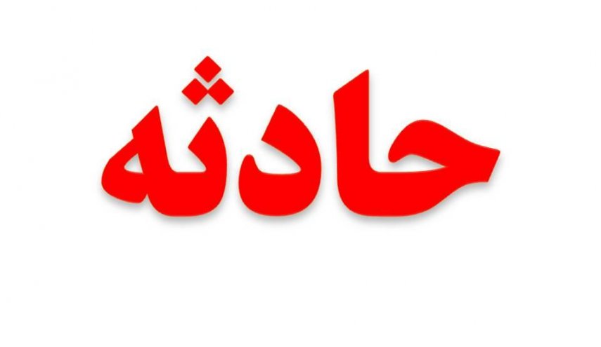 شنیده شدن صدای مهیب در کرمانشاه تایید شد/ انفجار مربوط به مسائل امنیتی نیست