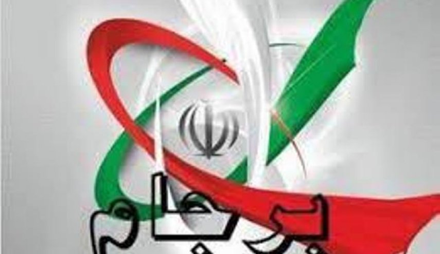 قاسمی: هشتمین گزارش برجامی وزارت امور خارجه به زودی به مجلس ارائه می شود
