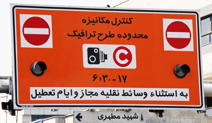 طرح جدید ترافیک تصویب شد