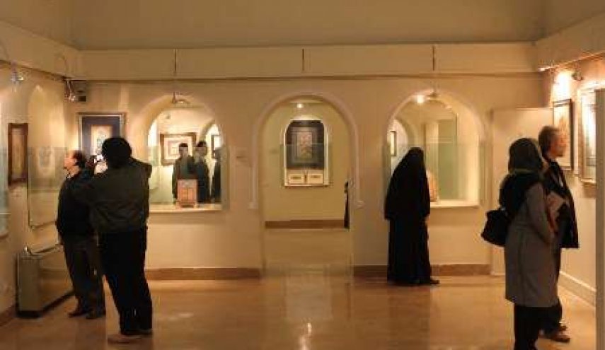 معرض الفنون في مدينة اصفهان الايرانية