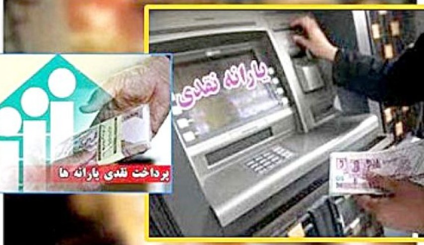 نحوه حذف یارانه خود را انتخاب کنید تا حذف نشوید!!
