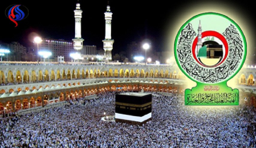 في العراق اخبار جديدة حول قرعة الحج ... اليكم التفاصيل