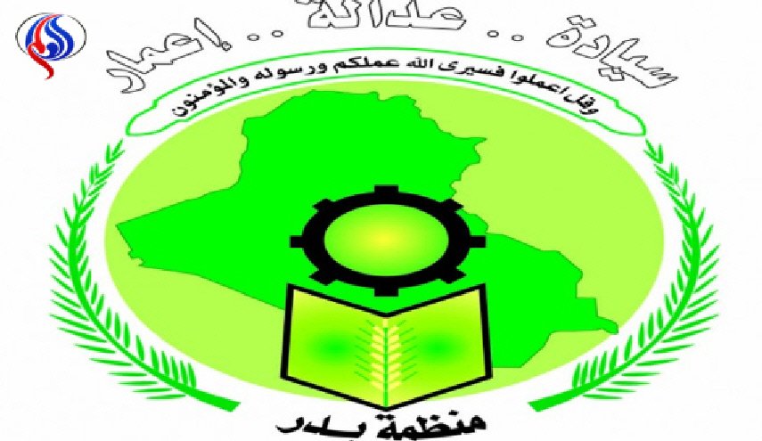 منظمة بدر تطالب باعتقال العصابات المسلحة التي تستغل اسمها