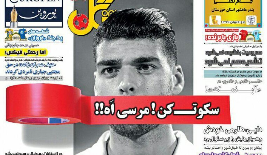 بازی انتقامی پرسپولیس / اعتراف خطرناک طارمی / اقدام غافلگیرانه هواداران استقلال و تراکتورسازی