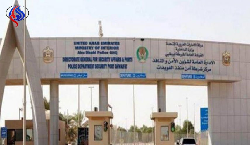 افتتاح طريق يصل السعودية بالإمارات