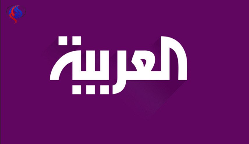 تغريم قناة 