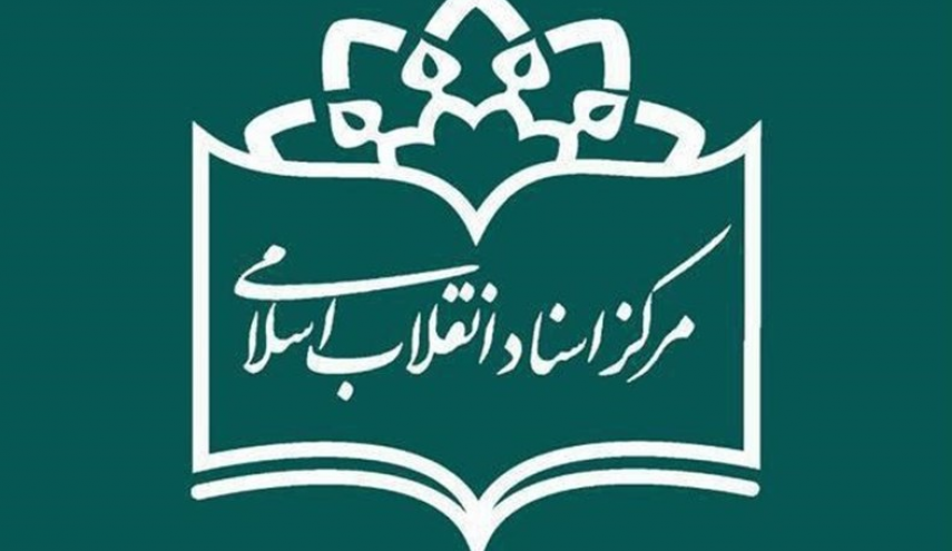 واکاوی علل مخالفت مراجع با رفراندوم انقلاب سفید
