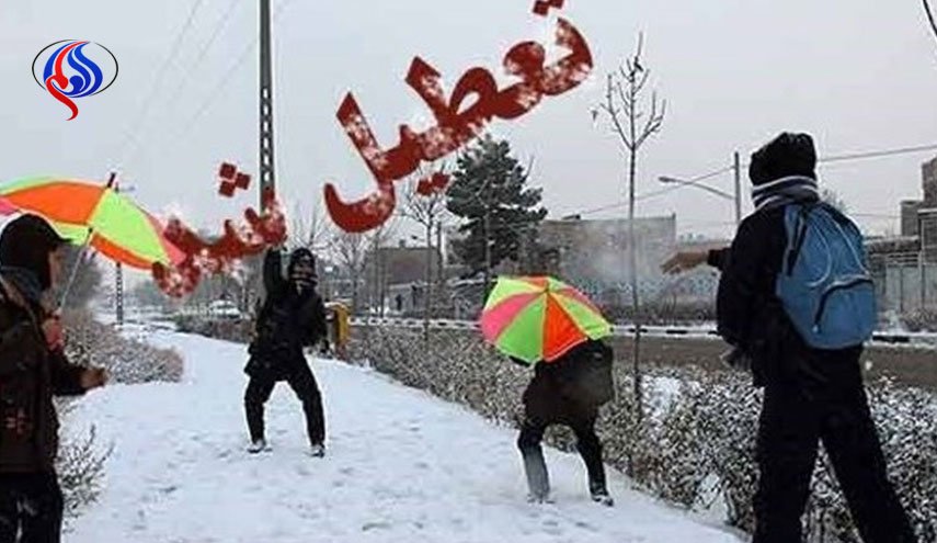 مدارس تهران فردا تعطیل شد