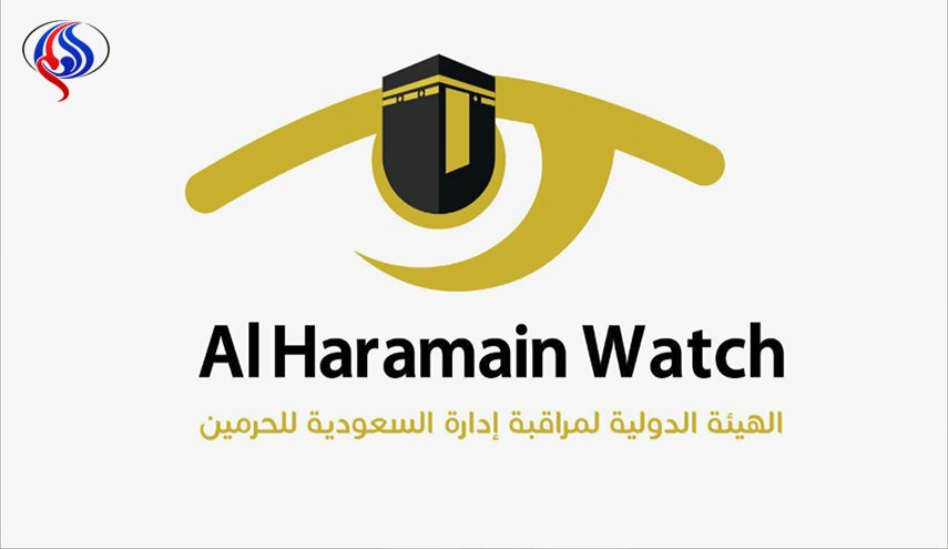 عريضة تطالب بتدويل المقدسات في السعودية
