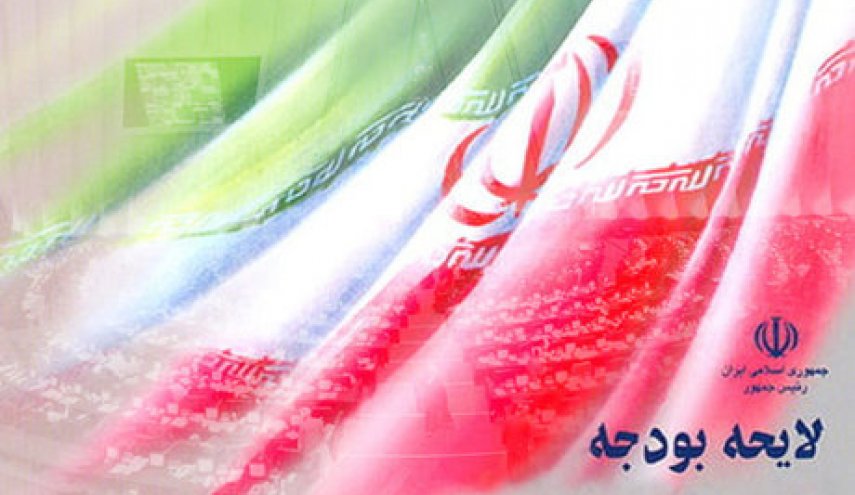 20 علت مخالفت 120 نماینده با کلیات بودجه 97
