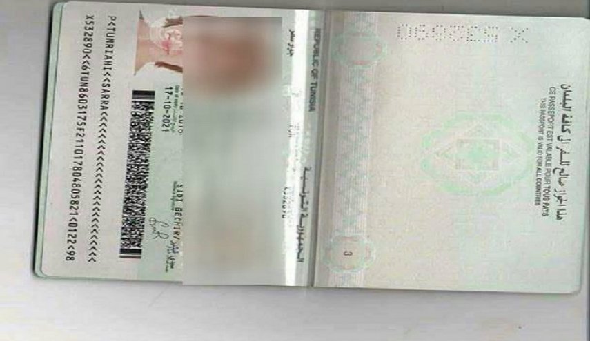 بالصور.. مواطن سعودي يعرض فتاة تونسية للبيع على الانترنت!