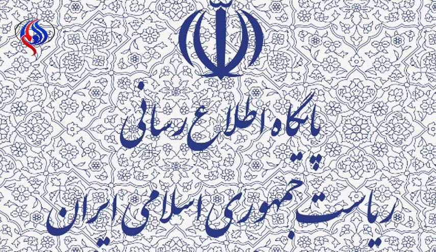 پاسخ تند دفتر ریاست جمهوری به ادعای یک نماینده مجلس 