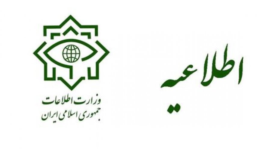 کشف یک تن مواد مخدر در بندرعباس توسط وزارت اطلاعات