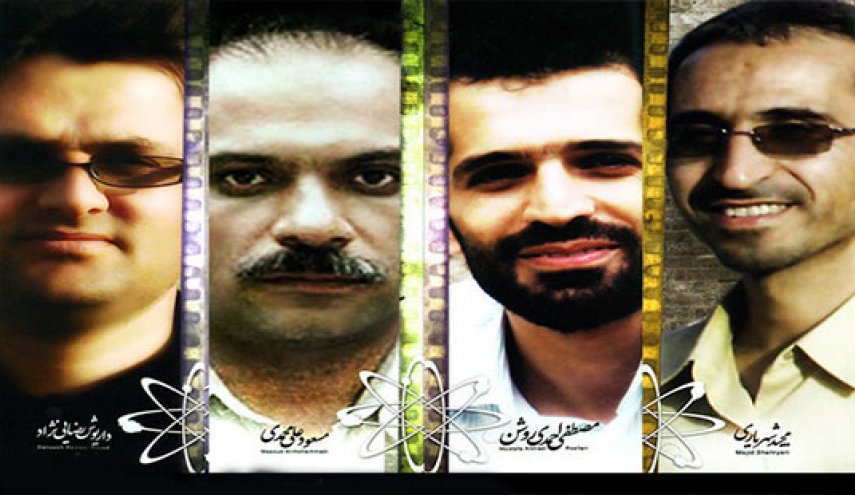 پانزده دانشمند ایرانی در فهرست ترور موساد بودند