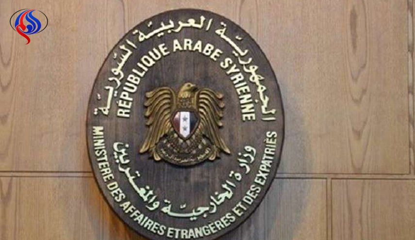 دمشق: 