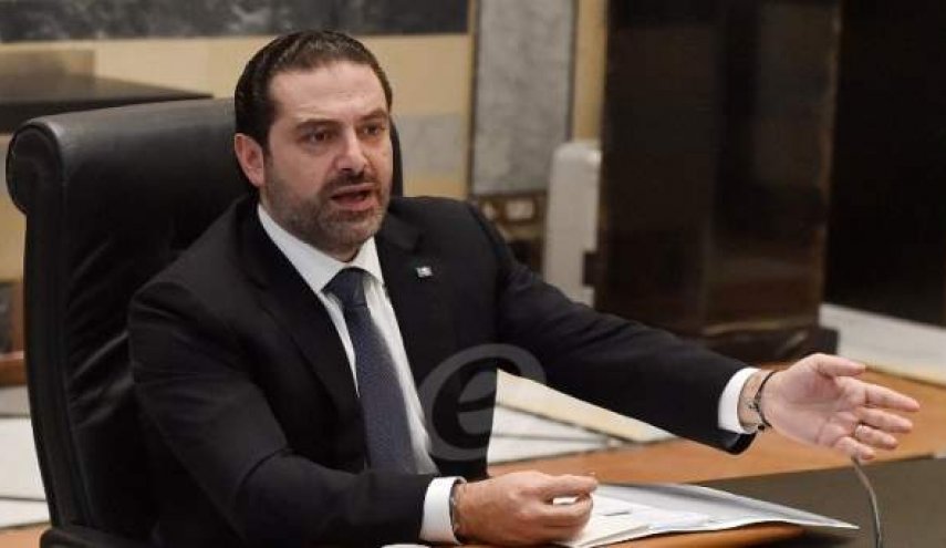 الحريري:نعمل مع الدول الصديقة والامم المتحدة لمواجهة اطماع 