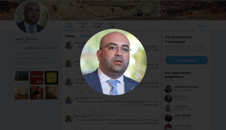 الناطق باسم منصة أستانا للمعارضة السورية يزور إسرائيل
