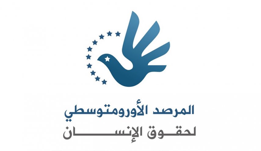 منظمة حقوقية تطالب المنامة وقف سحب الجنسيات والترحيل