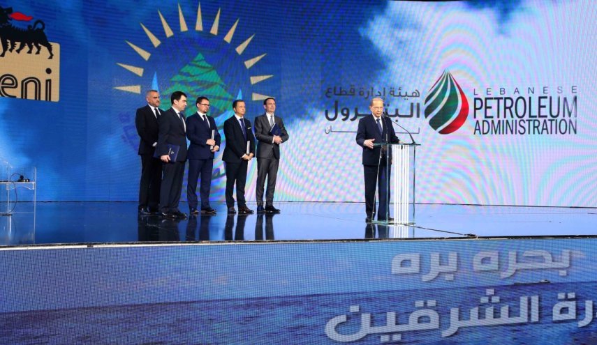  
لبنان يوقع رسمياً عقود التنقيب عن النفط والغاز