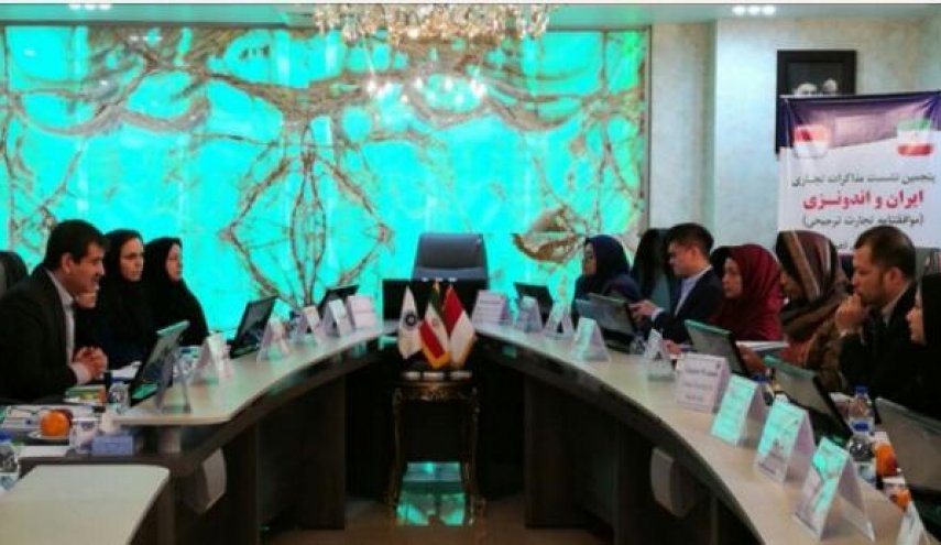 ايران واندونيسيا تطلقان المحادثات حول اتفاقية التجارة التفضيلية