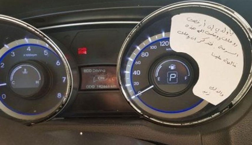 رسالة أب لابنه تشعل مواقع التواصل الاجتماعي!