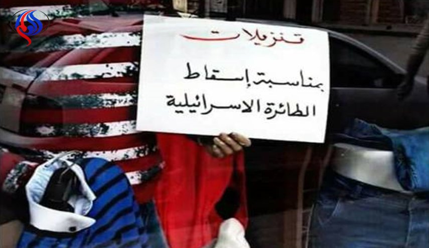 كيف سقطت طائرة الاحتلال في مواقع التواصل؟