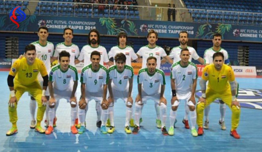 العراق رابعاً في كأس آسيا لكرة الصالات